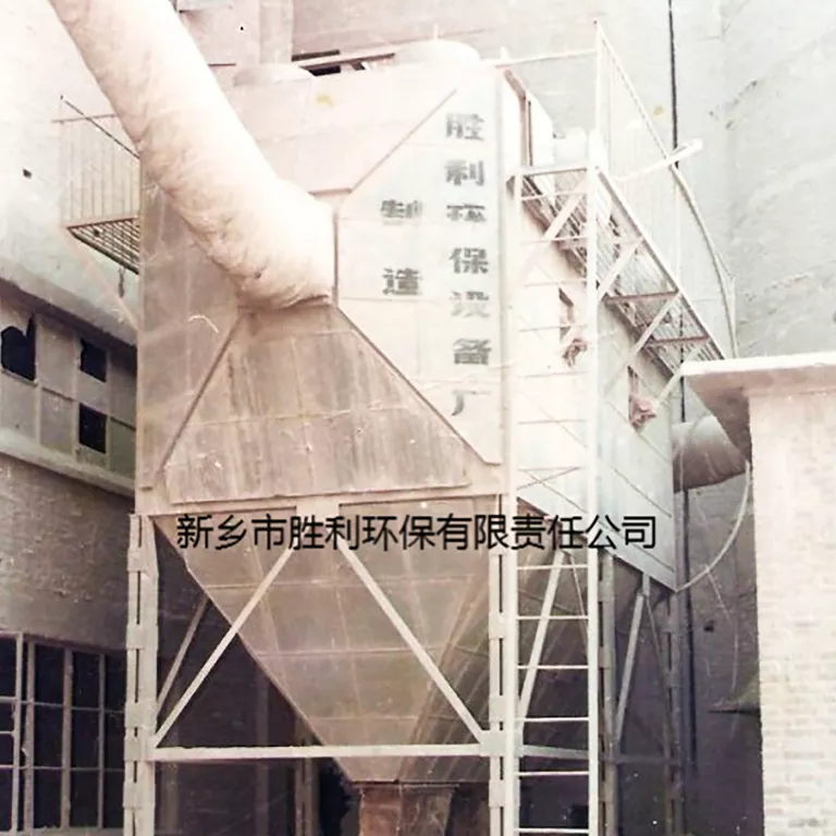卧板式电除尘器